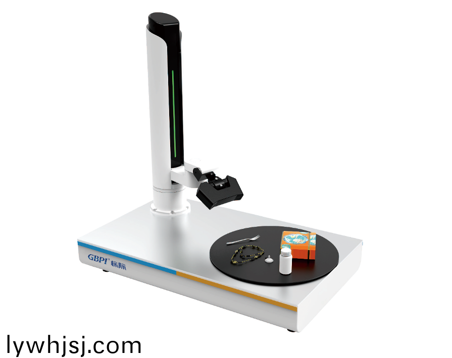 GBM960 智(zhi)能(neng)過(guo)度包(bao)裝(zhuang)體積(ji)測量係統(tǒng)